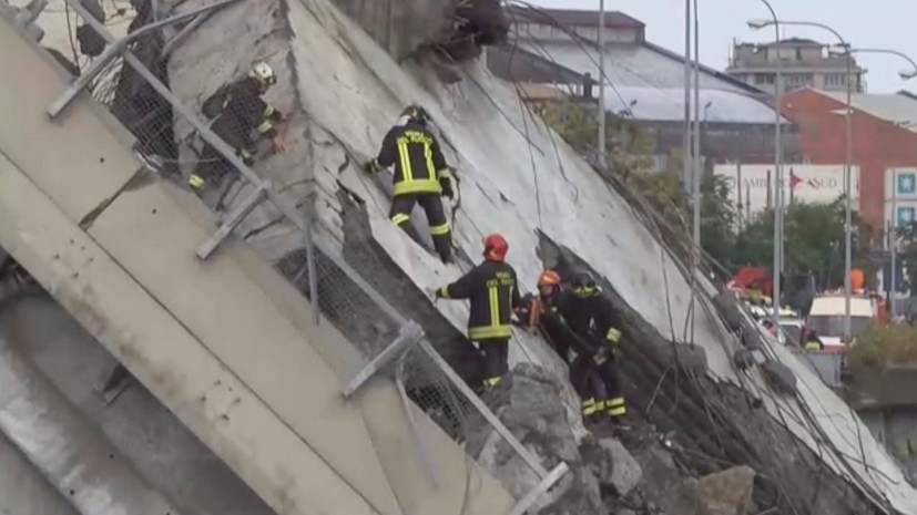 Под рухнувшим мостом в Генуе нашли выживших