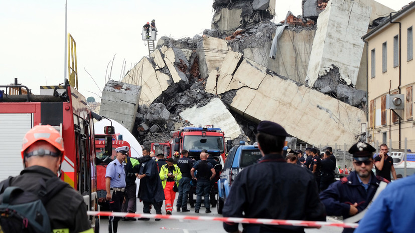 «Большая трагедия для города»: что известно об обрушении моста в итальянской Генуе