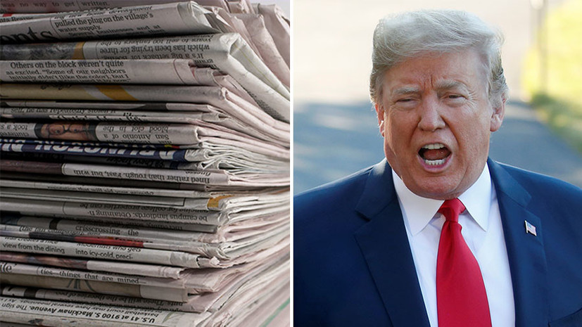 Газетный демарш: зачем американские СМИ организуют акцию против Трампа