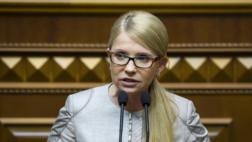 Тимошенко заявила о необходимости новой Конституции Украины