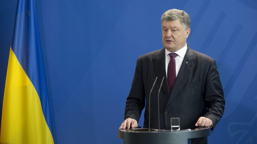 Порошенко поручил передать ЕК доклад по выполнению Украиной критериев безвиза