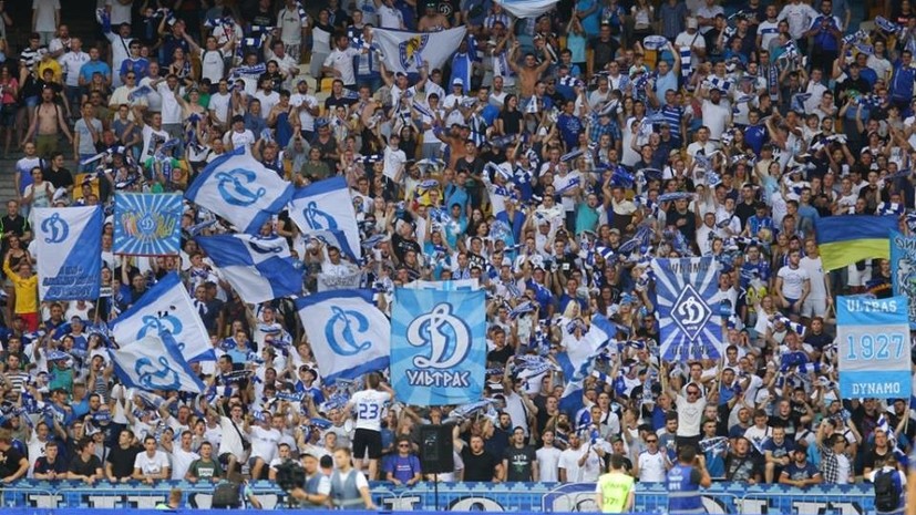 Фанаты киевского «Динамо» совершили нападение на болельщиков чешской «Славии»