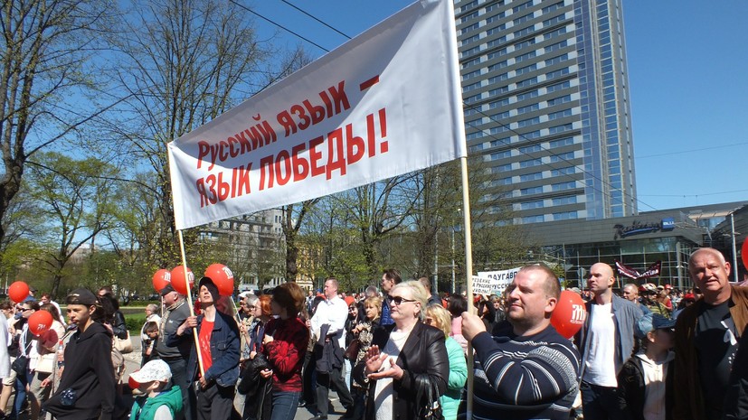 Захарова: Россия осуждает выдавливание русского языка в Латвии 