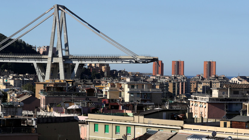 В Италии ввели режим чрезвычайного положения в связи с обрушением моста в Генуе