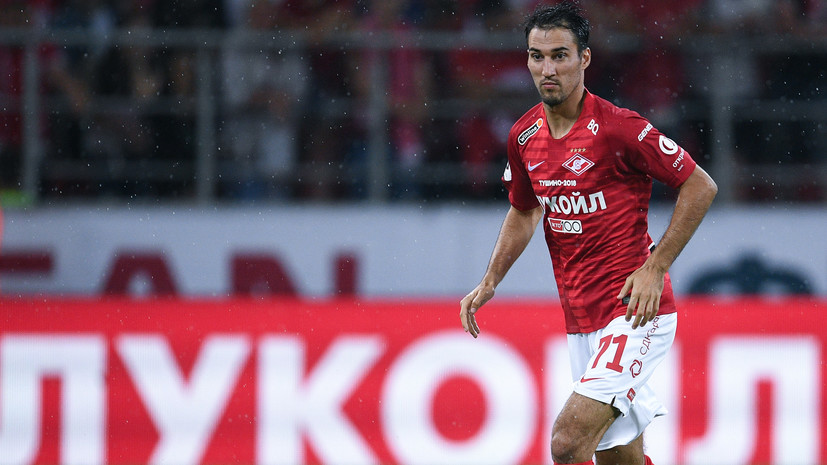 Футболист «Спартака» Попов заявил, что готов рассмотреть предложение ПАОК