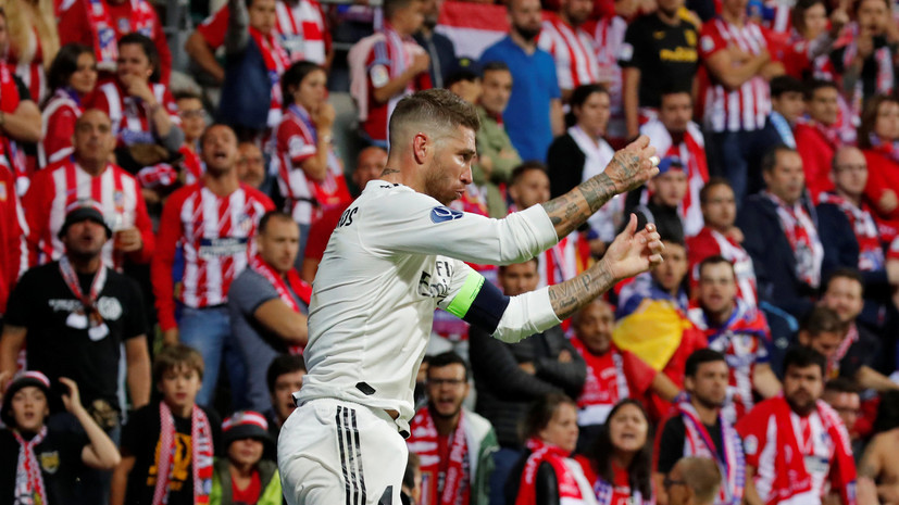 Рамос спародировал Макгрегора после гола в ворота «Атлетико»