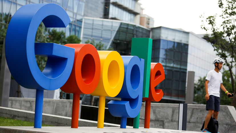 Эксперт оценил решение Google публиковать данные о покупателях политической рекламы