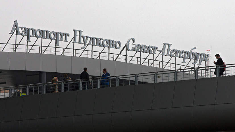 Пассажиропоток Пулково вырос на 11% с начала года