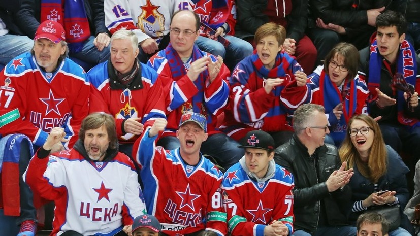 Хоккейный эксперт Волчков прокомментировал призыв болельщиков ЦСКА к бойкоту домашних матчей