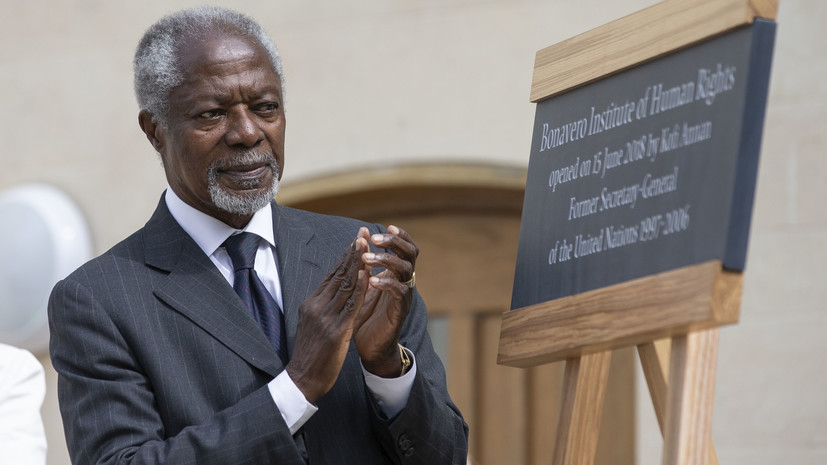 Умер экс-генсек ООН Кофи Аннан 