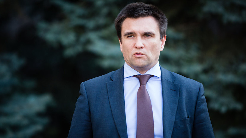 Климкин заявил о «тотальной катастрофе» в украинской системе образования