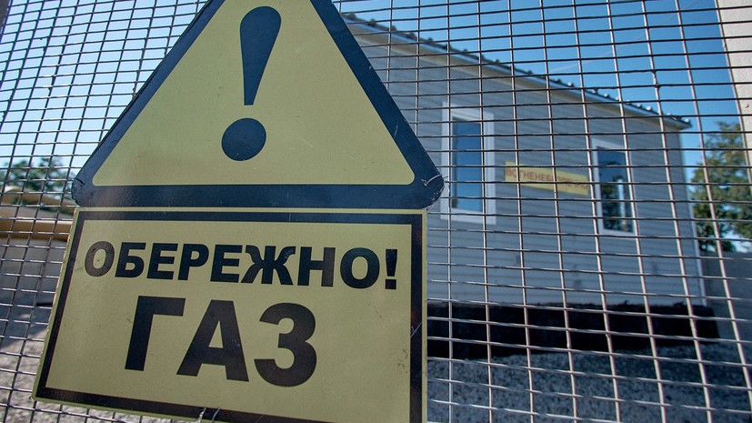 В Донбассе планируют 20 августа возобновить газоснабжение Авдеевки