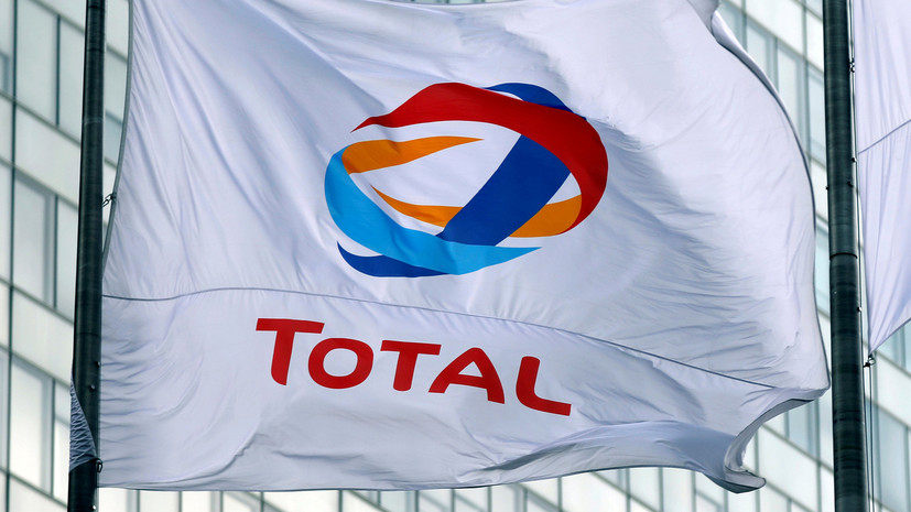 Французская нефтяная компания Total официально покинула Иран