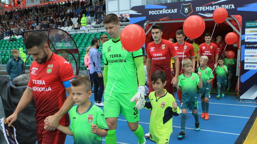 «Динамо» разгромило «Уфу» в матче четвёртого тура РПЛ