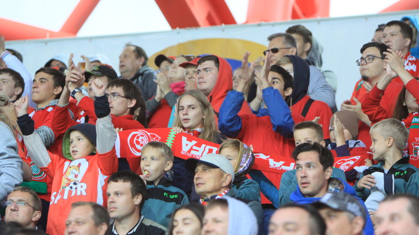 СМИ: На матче «Рейнджерс» — «Уфа» не будет болельщиков из России