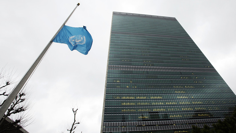 ООН на три дня приспустит свои флаги во всех миссиях в знак траура по Кофи Аннану