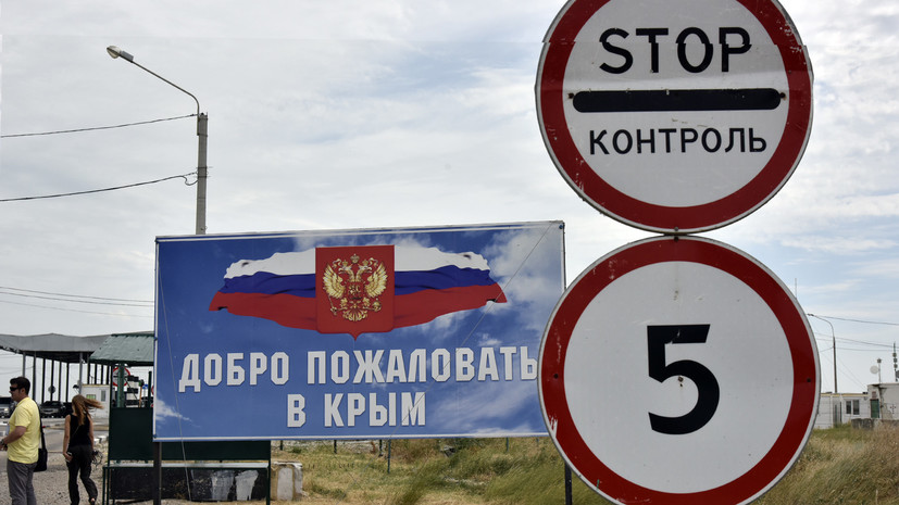 На Украине предложили легализовать пассажирские перевозки к границе с Крымом