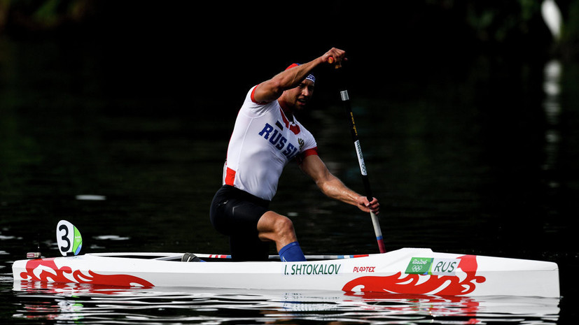 Каноист Штокалов рассказал, когда он получит бронзовую медаль ОИ-2016