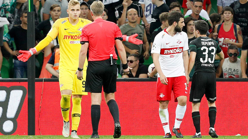 Бутенко: в Англии запрещено обсуждать решения арбитров, а у нас идут прямые обвинения