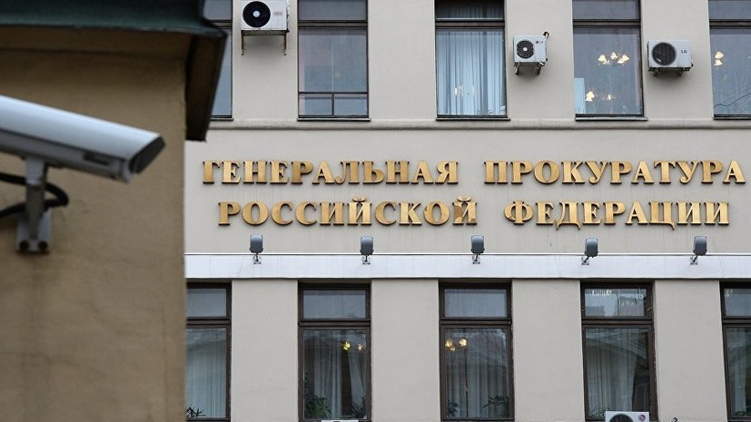 В Генпрокуратуре России прошла рабочая встреча с представителями Генеральной прокуратуры Южной Осетии