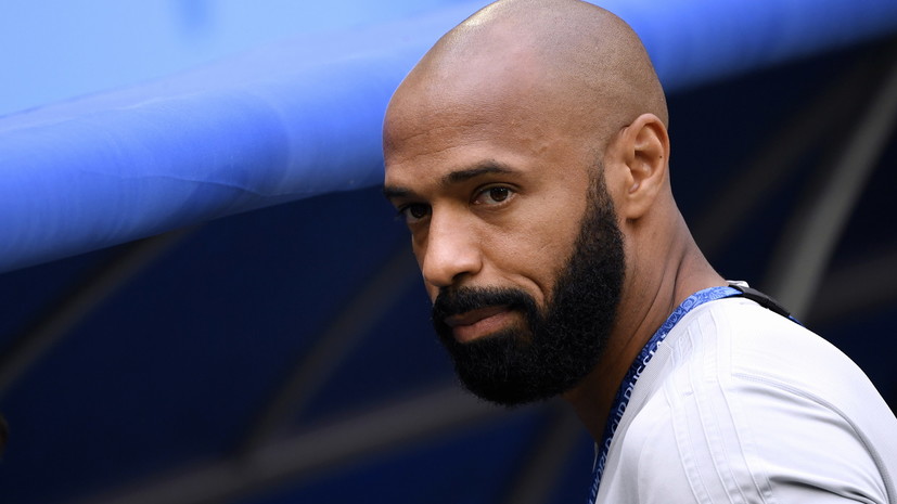 СМИ: Тьерри Анри согласился стать тренером футбольного клуба «Бордо»