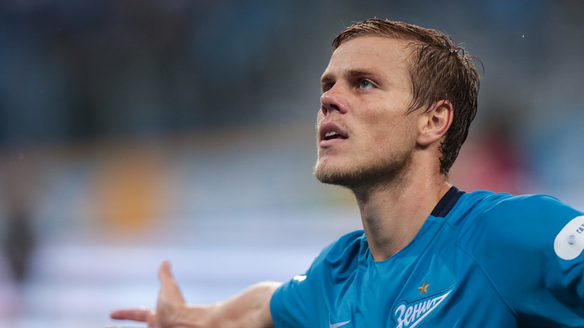 Футболист «Зенита» Кокорин приступил к тренировкам в общей группе