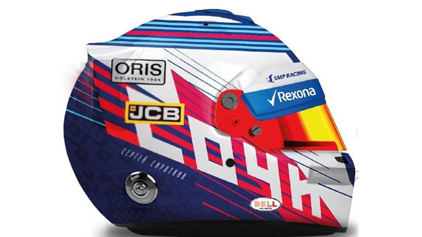 Сироткин представил дизайн шлема, в котором будет выступать на Гран-при России