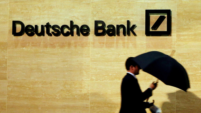 СМИ: В Deutsche Bank заявили о возможности прекращения «деловых отношений» с Россией