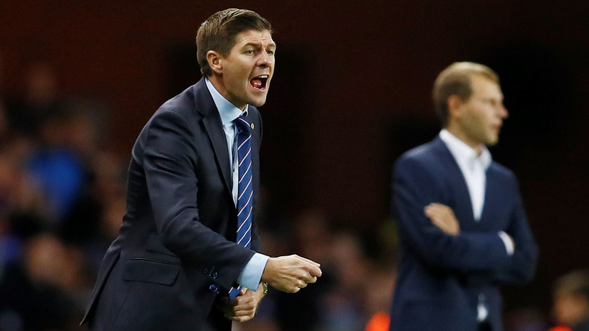 Джеррард выразил недовольство игрой «Рейнджерс» в матче квалификации Лиги Европы с «Уфой»