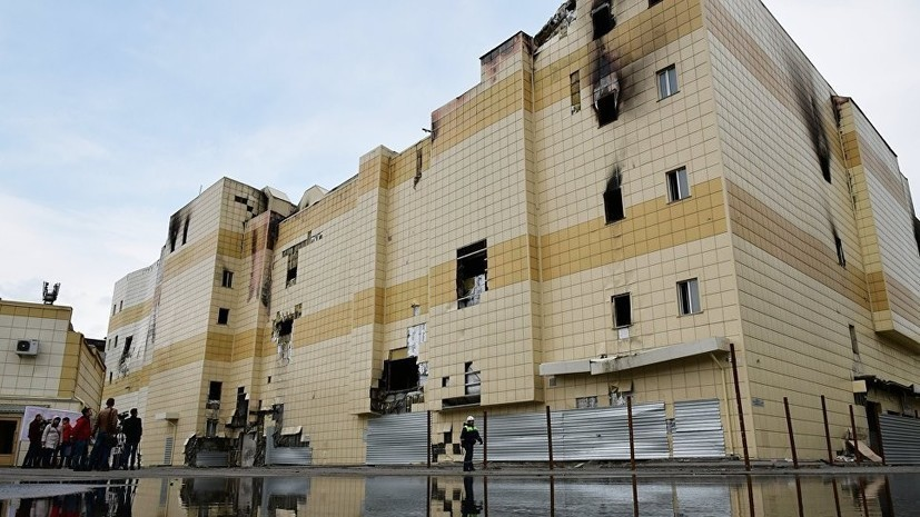 СМИ: Экспертиза установила причину пожара в ТЦ «Зимняя вишня»