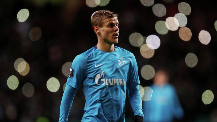 «Зенит» внёс футболистов Кокорина и Мамману в заявку на текущий сезон РПЛ