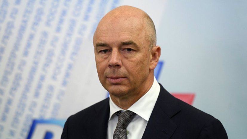 Силуанов рассказал о налоговой нагрузке на бизнес