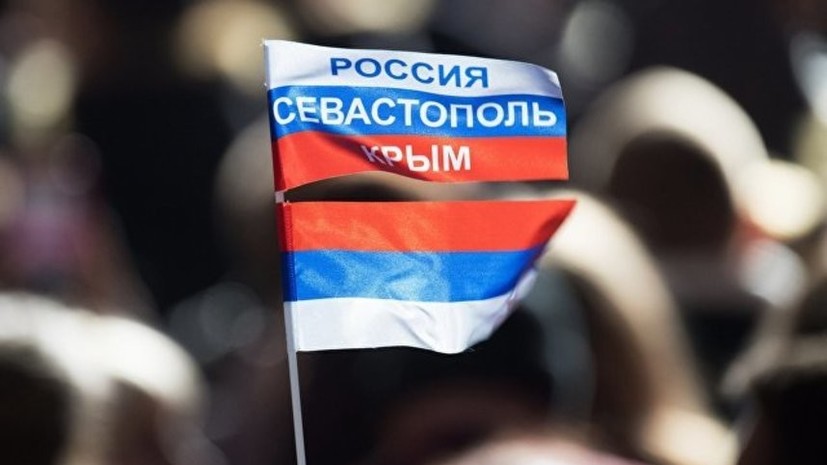 На Украине прокомментировали заявление депутата Рады о крымчанах