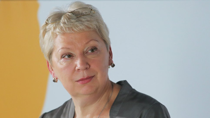 Васильева рассказала об основных задачах работы в сфере школьного образования