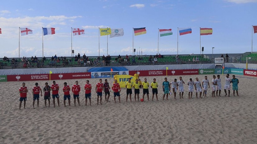 Сборная России по пляжному футболу разгромно проиграла Испании в Евролиге