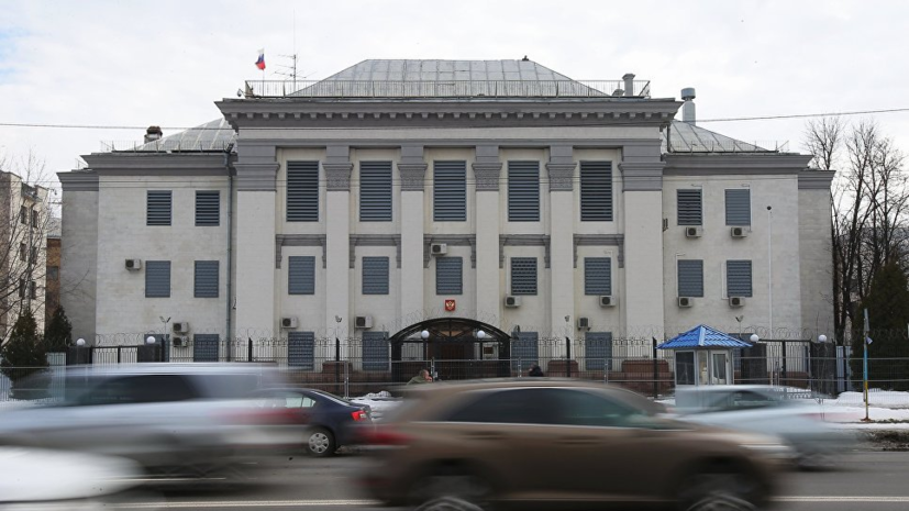 СМИ: Российское консульство в Киеве забросали дымовыми шашками