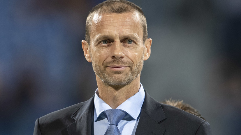 Алаев объяснил, почему РФС поддержал кандидатуру Чеферина на пост президента УЕФА