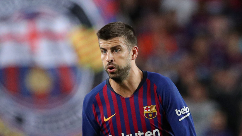 Футболист «Барселоны» Пике назвал позором газон на стадионе в Вальядолиде
