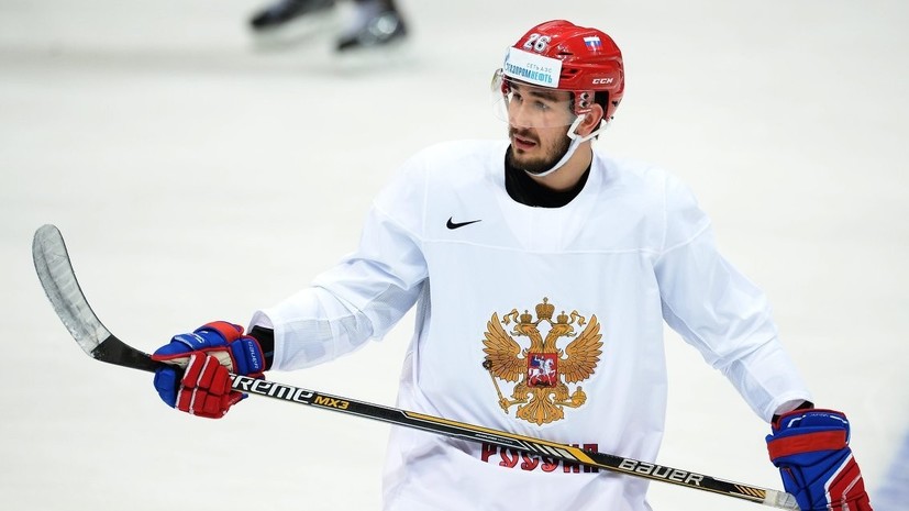 Хоккеист Войнов получил разрешение от НХЛ на возвращение в лигу