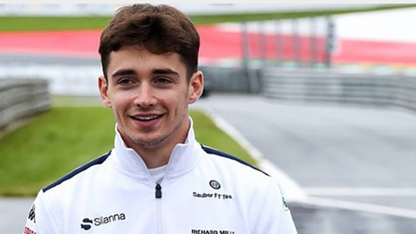 Пилот «Заубера» Леклер рад тому, что на его болиде была установлена система защиты кокпита