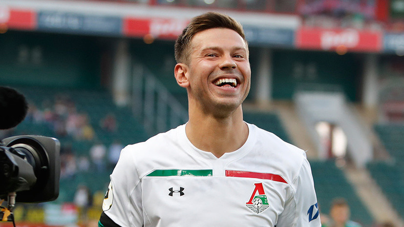 Смолов поделился впечатлениями от первого забитого мяча в составе «Локомотива»