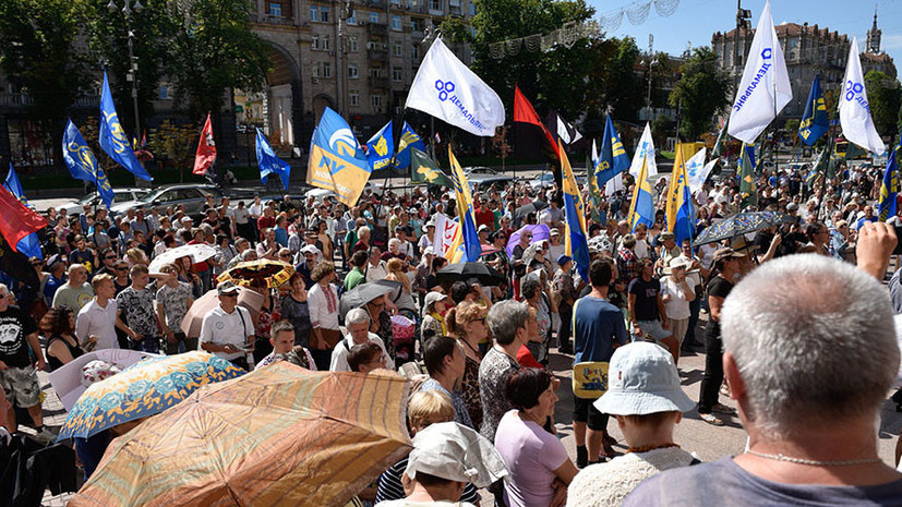 Демагогия и паника: на Украине обвинили Россию в «провоцировании бунтов»