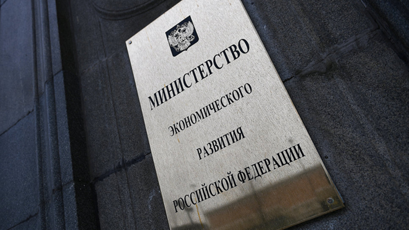 Эксперт прокомментировал предложение Минэкономразвития о разделении России на 14 макрорегионов