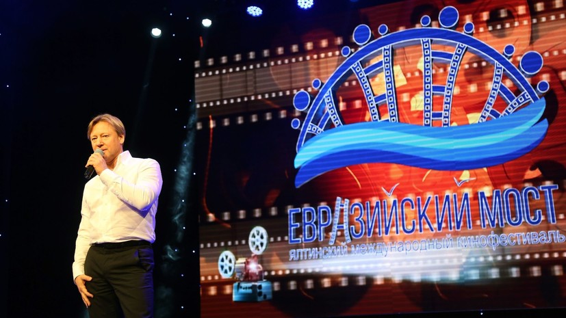 Кинофестиваль «Евразийский мост» пройдёт с 19 по 27 сентября в Крыму