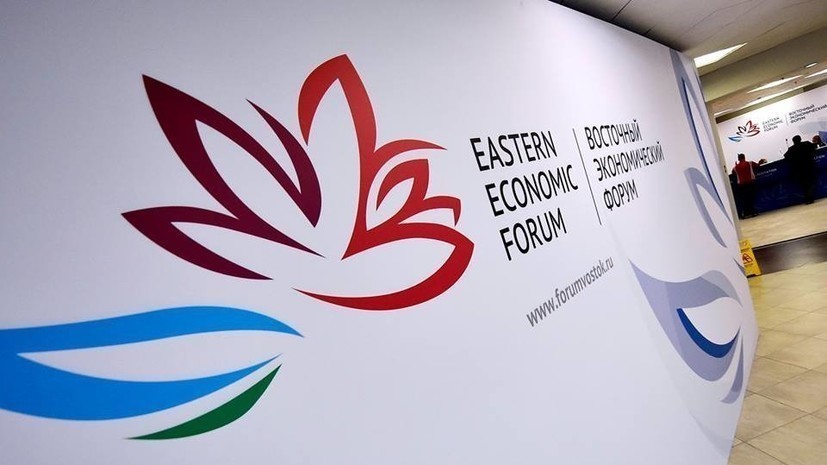 Объявлена культурная программа Восточного экономического форума