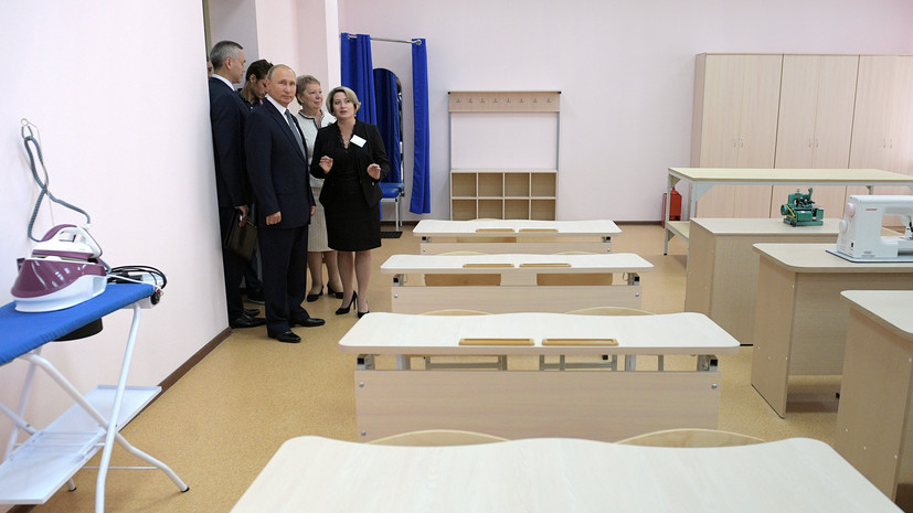 Путин посетил новую школу в Новосибирской области