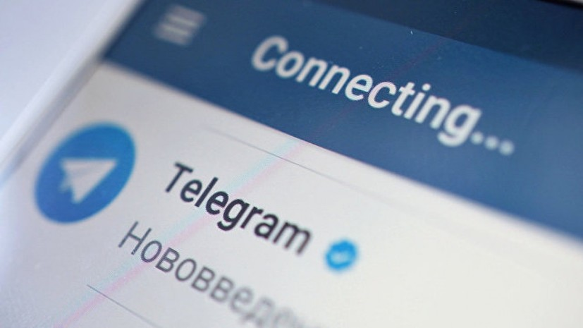 Telegram готов передавать спецслужбам данные о террористах на основании судебного решения
