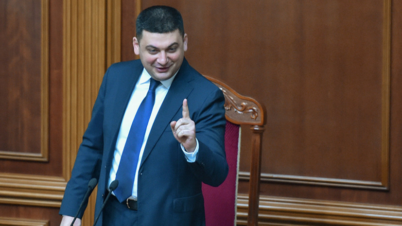 Гройсман рассказал о сроках снижения госдолга Украины до приемлемого уровня