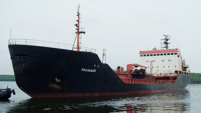 Четыре человека с танкера «Палладий» задержаны в Южной Корее