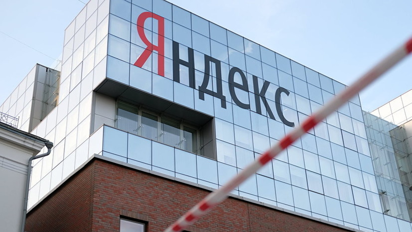 В Роскомнадзоре заявили, что «Яндекс» отказался подписать меморандум по борьбе с пиратством 